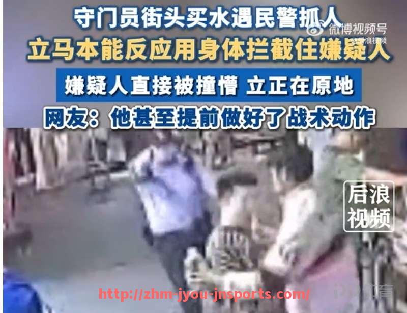jiuyou九游娱乐-NBA火箭队3号球员历史及贡献介绍